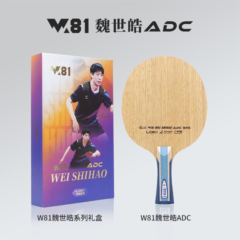 Raquete de Tênis de Mesa Profi - Tennis Racket avaliação e preço